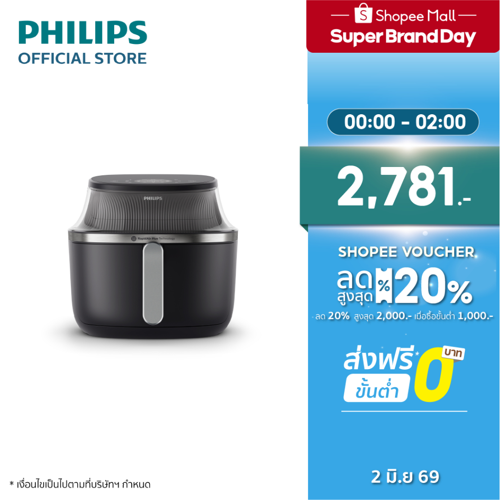 รีวิว Philips NA331 Air Fryer หม้อทอดไร้น้ำมัน 6.2L: อุปกรณ์ครัวที่ต้องมี! ชีวิตดีขึ้นจริงไหม?