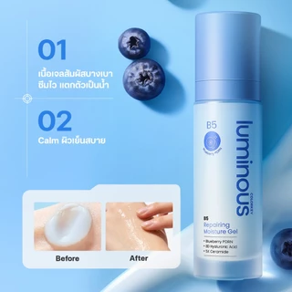 COLORKEY LUMINOUS B5 REPAIRING MOISTURE GEL มอยส์ล็อกผิว B5 Gel Moist Gel มอยส์ มอยเจอร์ไรเซอร์ moisturizer
