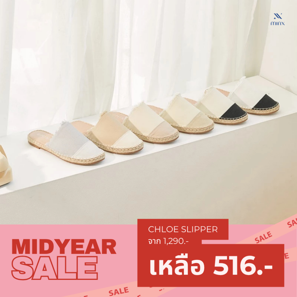 Minx รองเท้า Chloe slipper รุ่นผ้า minxshoes
