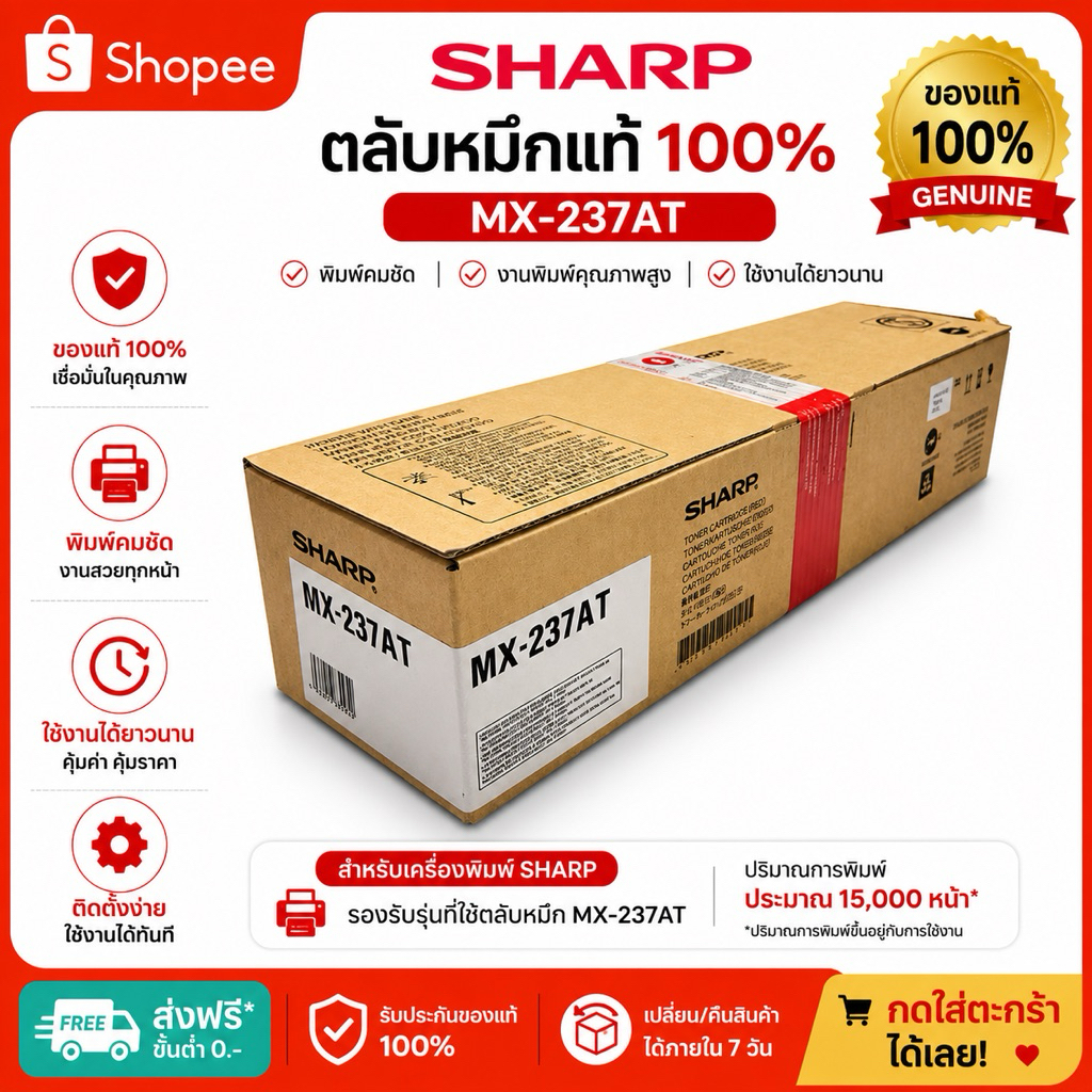 Sharp รุ่น MX-237AT /sharp AR-6120NV /sharp AR-6120N/sharp AR-6131 toner sharp