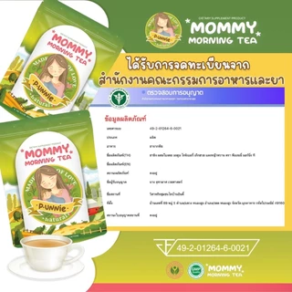 ชามอนิ่งที (P.unnie morning tea) ชาสำหรับคุณแม่ที่แพ้ท้อง วิงเวียน อาเจียน เหม็นกลิ่นแปลก ดื่มแล้วสดชื่น มีแรง