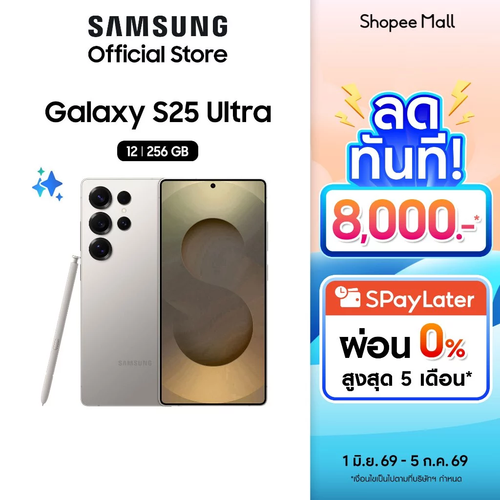 Samsung Galaxy S25 Ultra 5G 12/256GB มือถือ AI แอนดรอยด์ กล้องสวย thumbnail 3