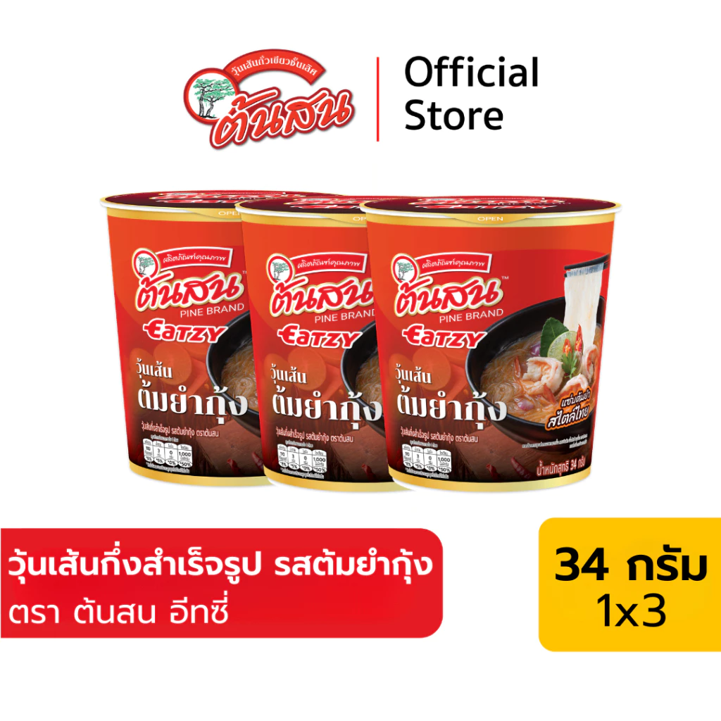 [สินค้าใหม่] ต้นสน อีทซี่ รสต้มยำกุ้ง วุ้นเส้นกึ่งสำเร็จรูป 34 กรัม แพ็ค 3 ถ้วย