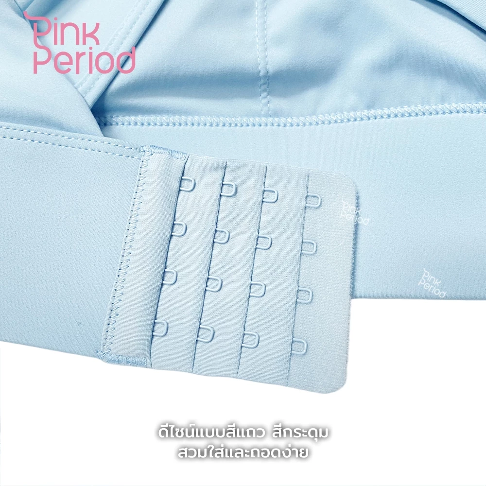 Pink Period สปอร์ตบรา สายไขว้หลัง โยคะ ฟิตเนส หลายสี thumbnail 8