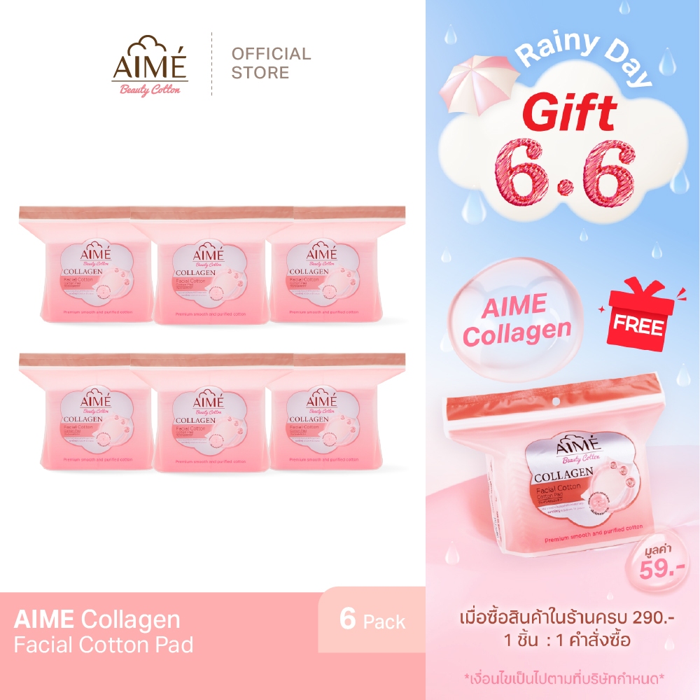 AIME Collagen บรรจุ 60 แผ่นต่อห่อ สำลีแผ่นคอลลาเจน นวัตกรรมญี่ปุ่น นุ่มทุกครั้งที่เช็ด (x 6)