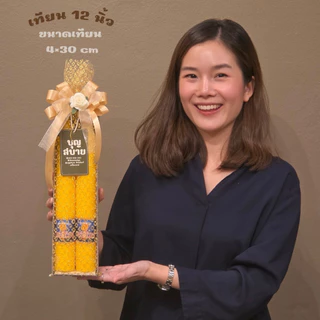 เทียนพรรษา เทียนพรรษาห่อผ้าทอง ถวายเทียนพรรษา