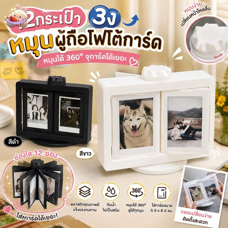 12กระเป๋า3ง หมุนผู้ถือโฟโต้การ์ด,อเนกประสงค์โปร่งใสหมุนหน้า-เปลี่ยนเครื่องประดับการ์ดชั้นวางจอแสดงผล