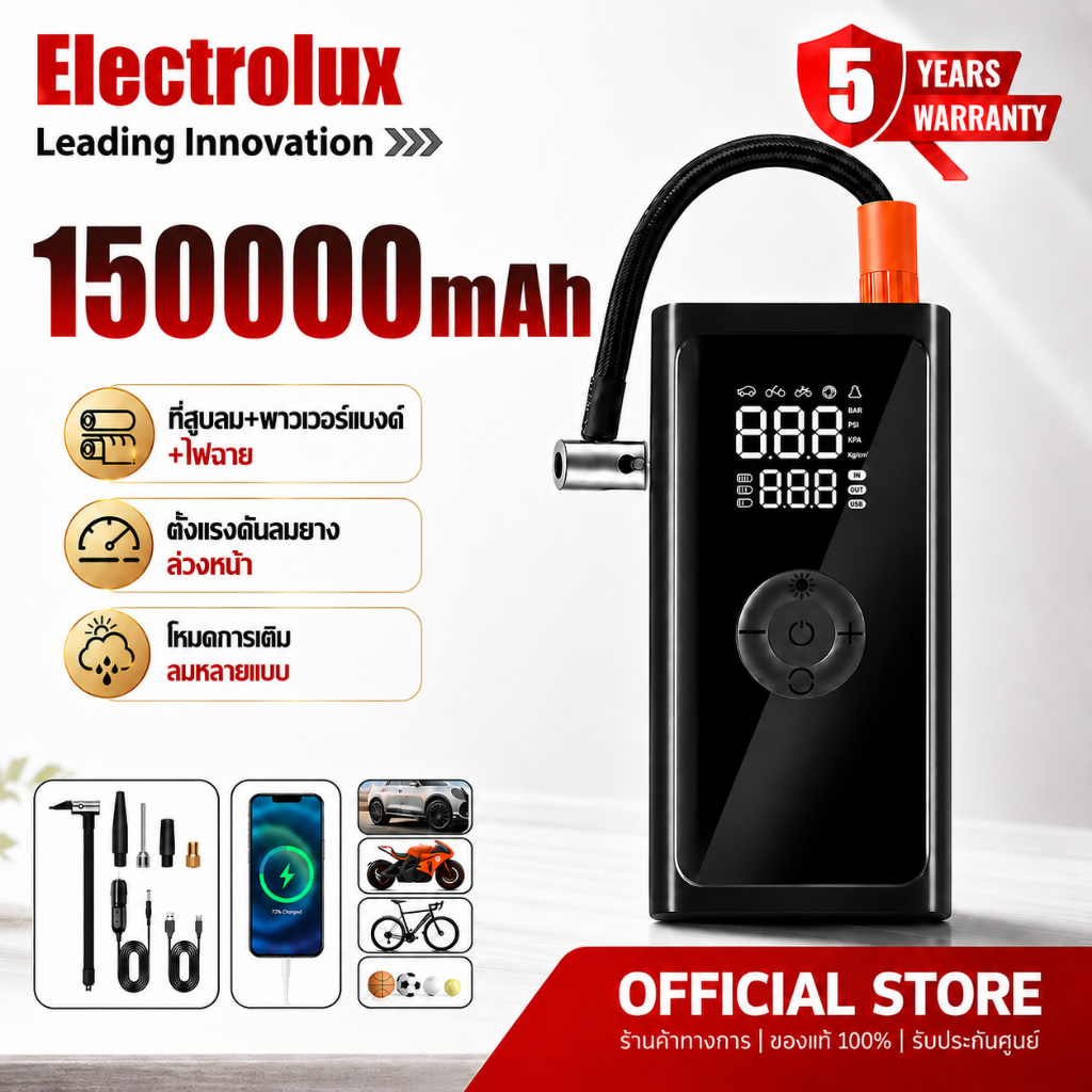 【อัฉริยะAI】เครื่องปั๊มลมไฟฟ้า 150000mAh วัดแรงดันลมแม่นยำ จอLED ชาร์จไฟได้ ฉุกเฉิน เติมลม/หยุดอัตโนมัติ ปั๊มลมไฟฟ้า