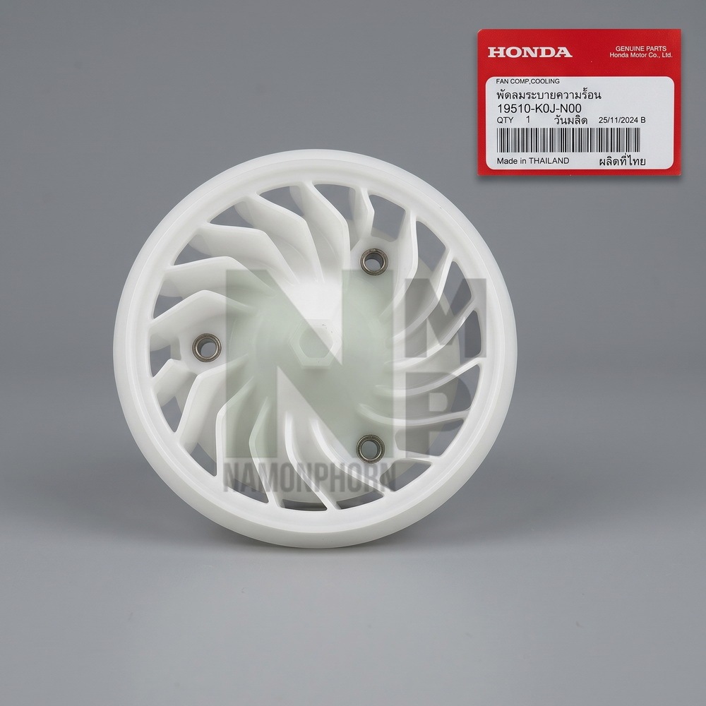ใบพัด ระบายความร้อน หม้อน้ำ SCOOPY I 2021-2023 SCOOPY I 2024-2026 แท้ HONDA RADIATOR COOLING FAN  70