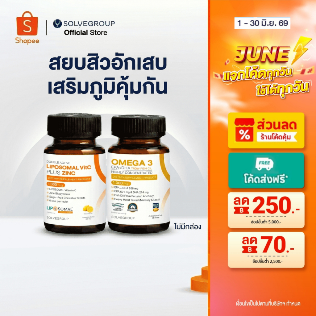 SOLVE Liposomal VitC Plus Zinc + Omega3