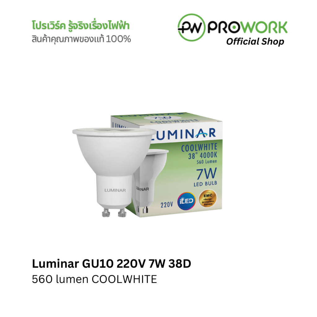 PROWORK - LUMINAR หลอดไฟ LED MR16 ขั้ว GU10 220V 7W 38D 560 lumen แสงขาวนวล COOLWHITE 4000K
