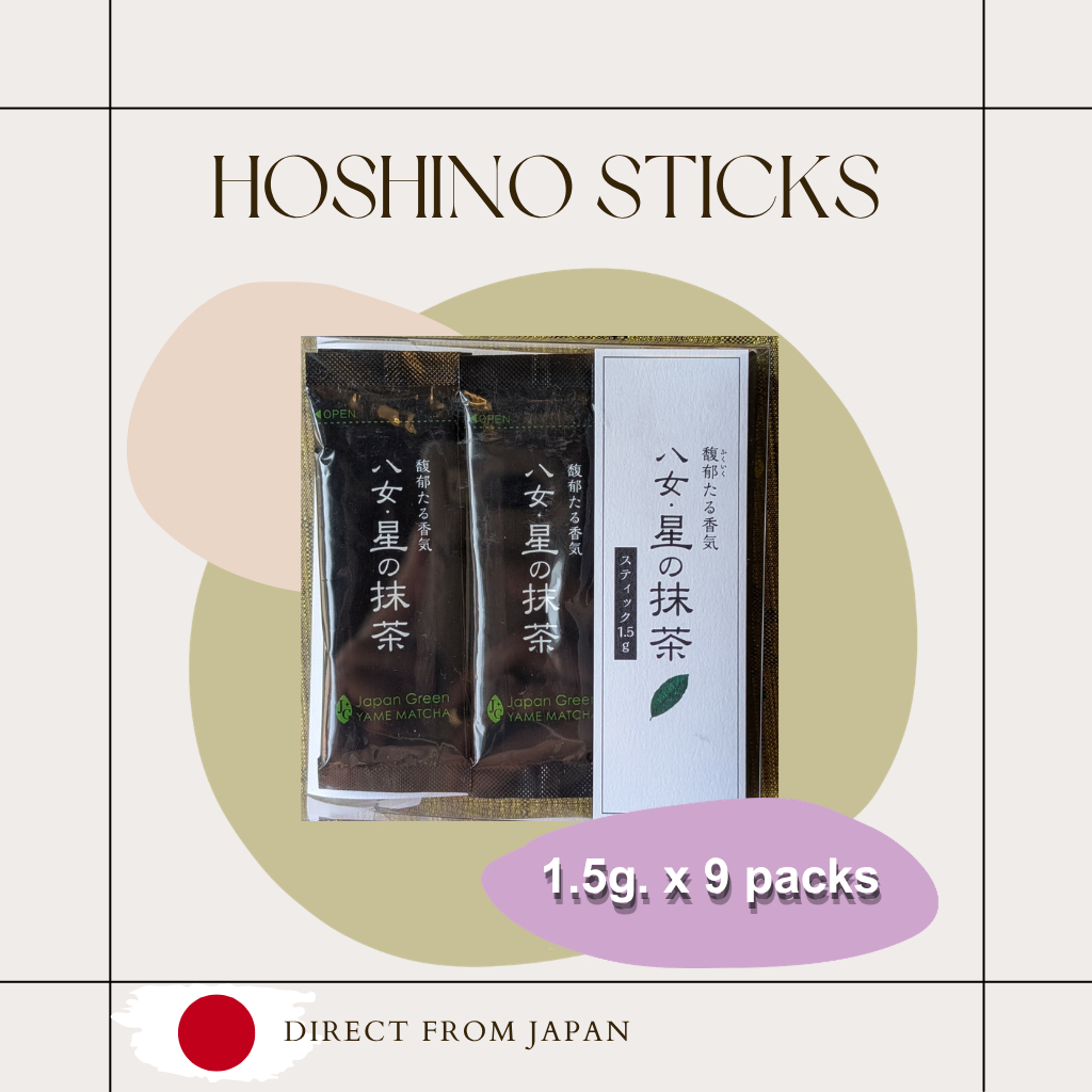 พรีออเดอร์ | Hoshinoen Hoshino Mokuren / Sticks (9*1.5)