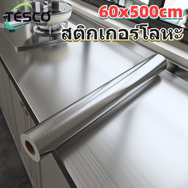 5 เมตร สติกเกอร์โลหะฟอยล์อลูมิเนียม กันน้ำมันห้องครัว สติกเกอร์ติดผนังเตา PVC มีกาวในตัว ทนทาน