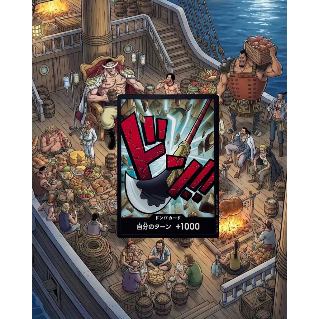 [ONE PIECE CARD GAME•TCG] การ์ดวันพีช Don(ด้ง) ใบเดียว (Ver.Japan)[แถมSleeve]