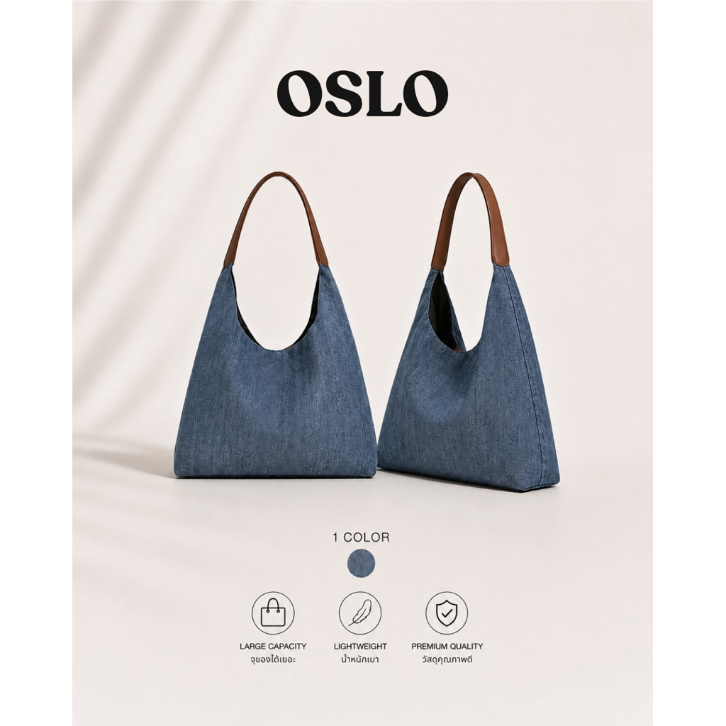 OSLO Denim Premium Hobo Bag กระเป๋าสะพายไหล่ผ้าเดนิม รุ่นออสโล