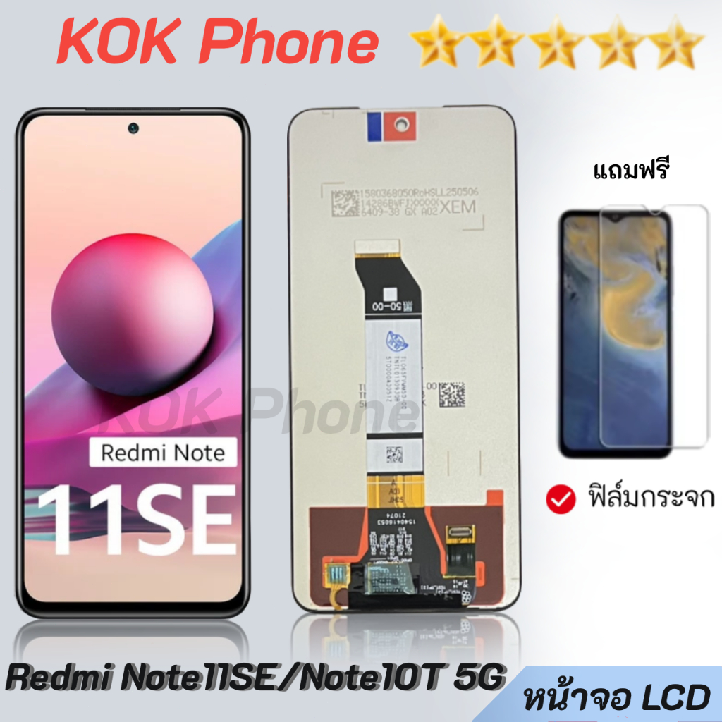หน้าจอ Redmi Note11se/Note10T 5G จอLCD หน้าจอพร้อมทัสกรีน จอสำหรับ Note11se,Note10T (5G)