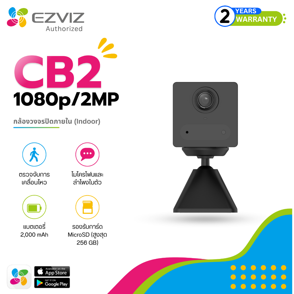 Ezviz CB2 2MP กล้องวงจรปิด มีแบตในตัว สีดำ พูดโต้ตอบได้  สินค้าใช้งานภายใน (ประกัน 1 ปี)
