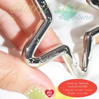 Giant Stars Carabiner⭐️ ตัวเกี่ยวรูปดาว Jerryxkimdotstick