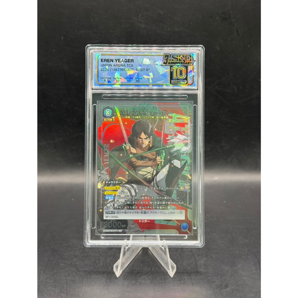 Eren Yeager 2024 Union Arena TCG "Attack on Titan" - UA23BT/AOT-1-027 R* - SQC Precious 10