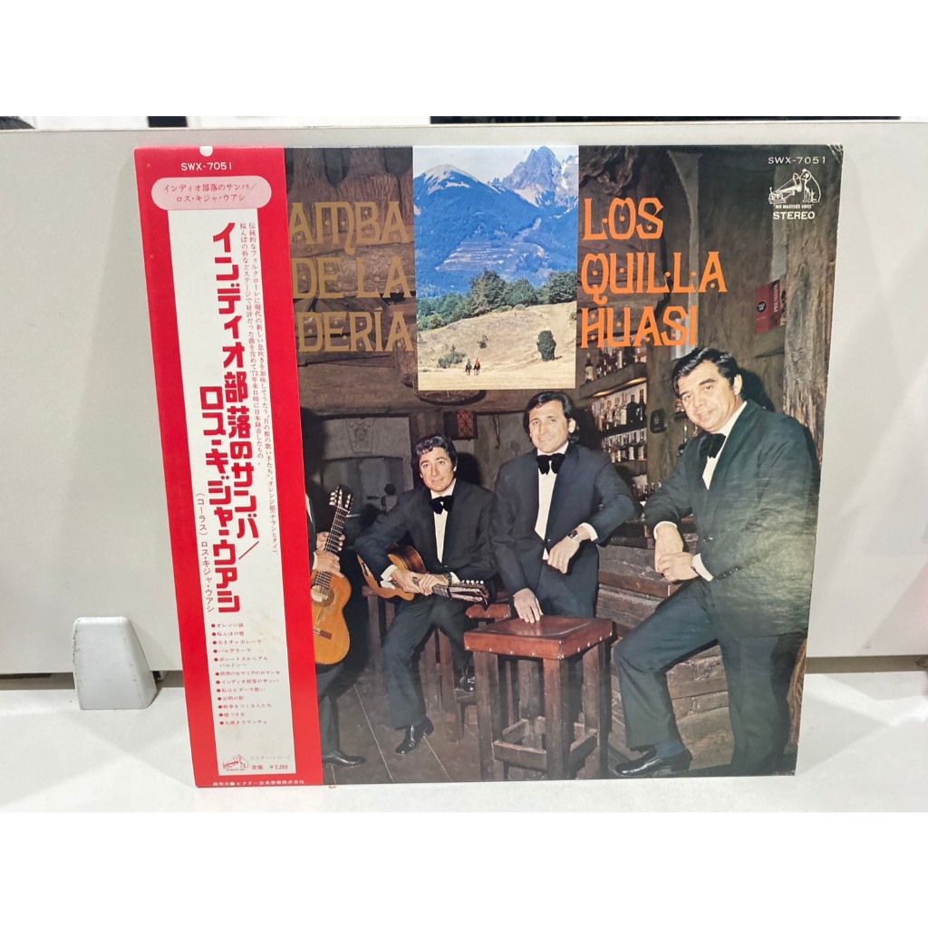 1LPVinyl Records แผ่นเสียงไวนิล Zamba de la Toldería Los Quilla Huasi Los Cantores de Quilla Huasi (