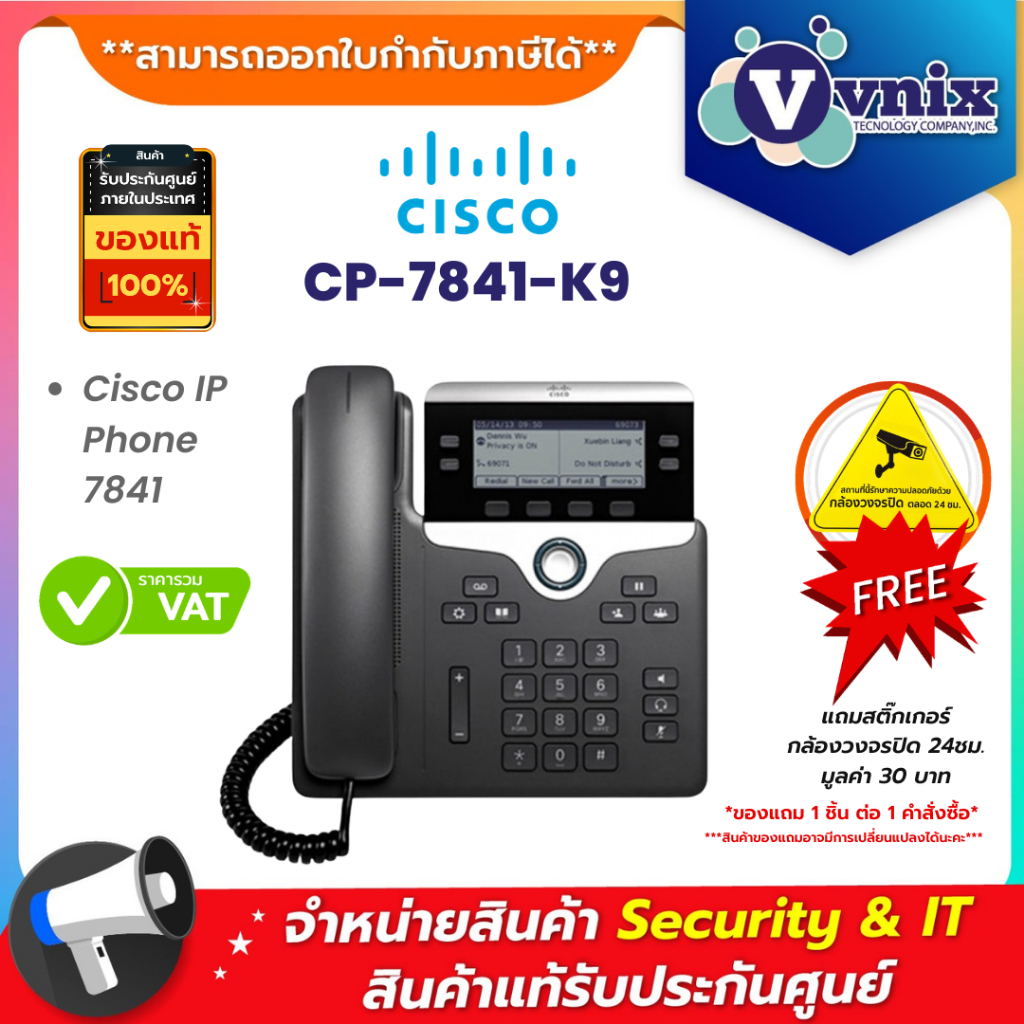 Cisco CP-7841-K9 Cisco IP Phone 7841 By Vnix Group