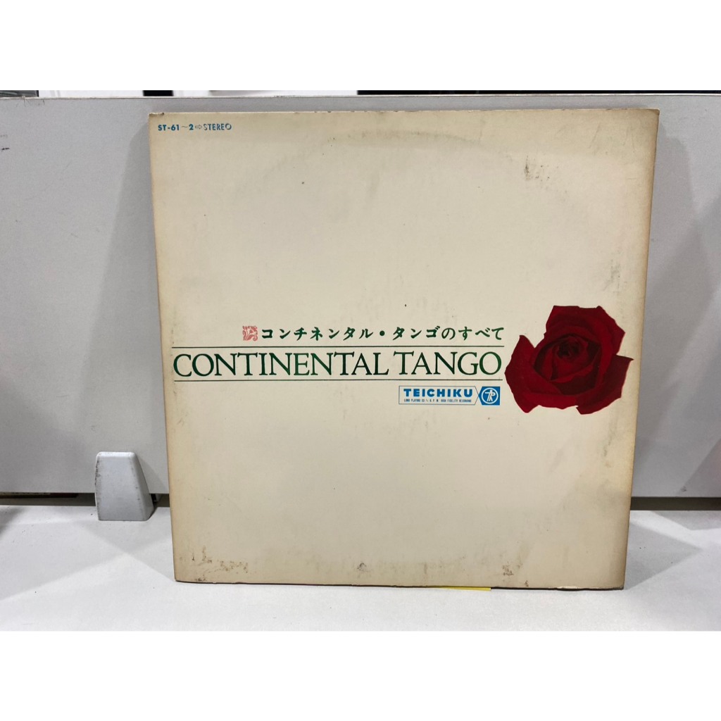 2 LPVinyl Records แผ่นเสียงไวนิล  CONTINENTAL TANGO TEICHIKU//CONTINENTAL TANGO TEICHIKU (J22D180)