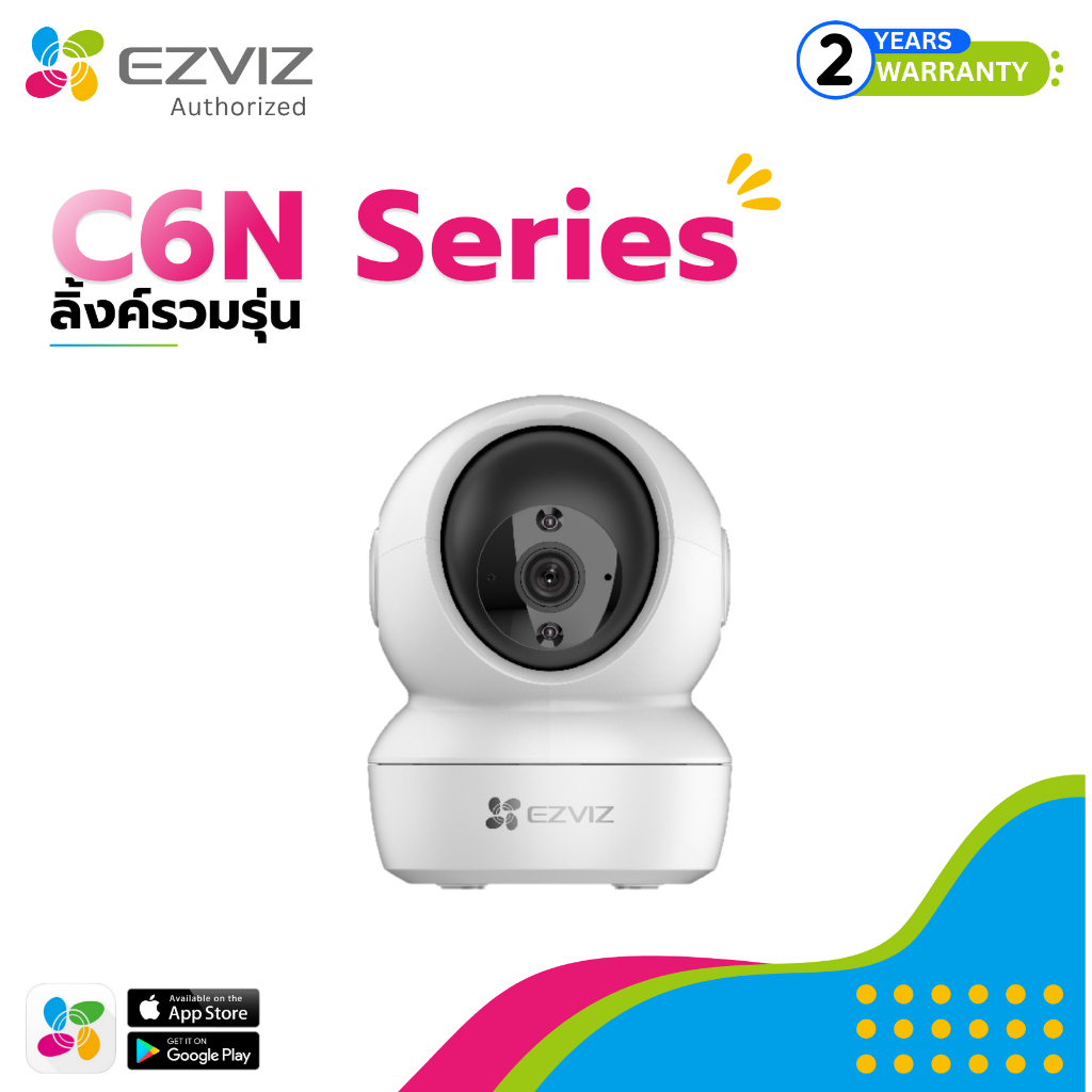 Ezviz C6N Series (C6N 2MP/1080p , C6N Pro 2K/3MP , C6N G1 3K/5MP , C6N G1 4K/8MP) กล้องวงจรปิดภายใน 