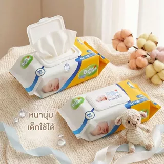 ทิชชู่เปียก สำหรับเด็ก 1 แพ็ค 80 แผ่น BabyWipes