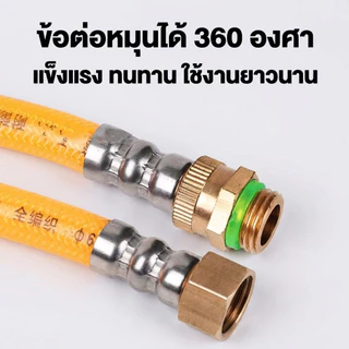 สายพ่นยาหนา 5ชั้น 50/100เมตร สายฉีดยา เสริมเชือกถัก ทนแรงดัน220บาร์ ไม่แตกง่าย ใช้งานทน