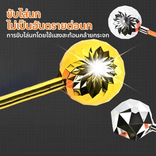 เสียง30ชนิด📢 เครื่องไล่นก อัลตราโซนิคขับไล่นก กันน้ำ กลางแจ้งพลังงานแสงอาทิตย์ อัลตราโซนิก กำจัดนก เไล่นกได้ดี