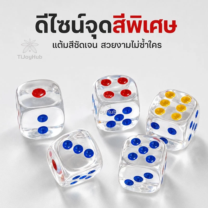 ลูกเต๋าคริสตัลใส 🎲 12 ชิ้น/แพ็ค ✨ 2 ขนาด (14/16mm) | 12 สีสดใส 🌈 เกมปาร์ตี้ สื่อการสอน thumbnail 7