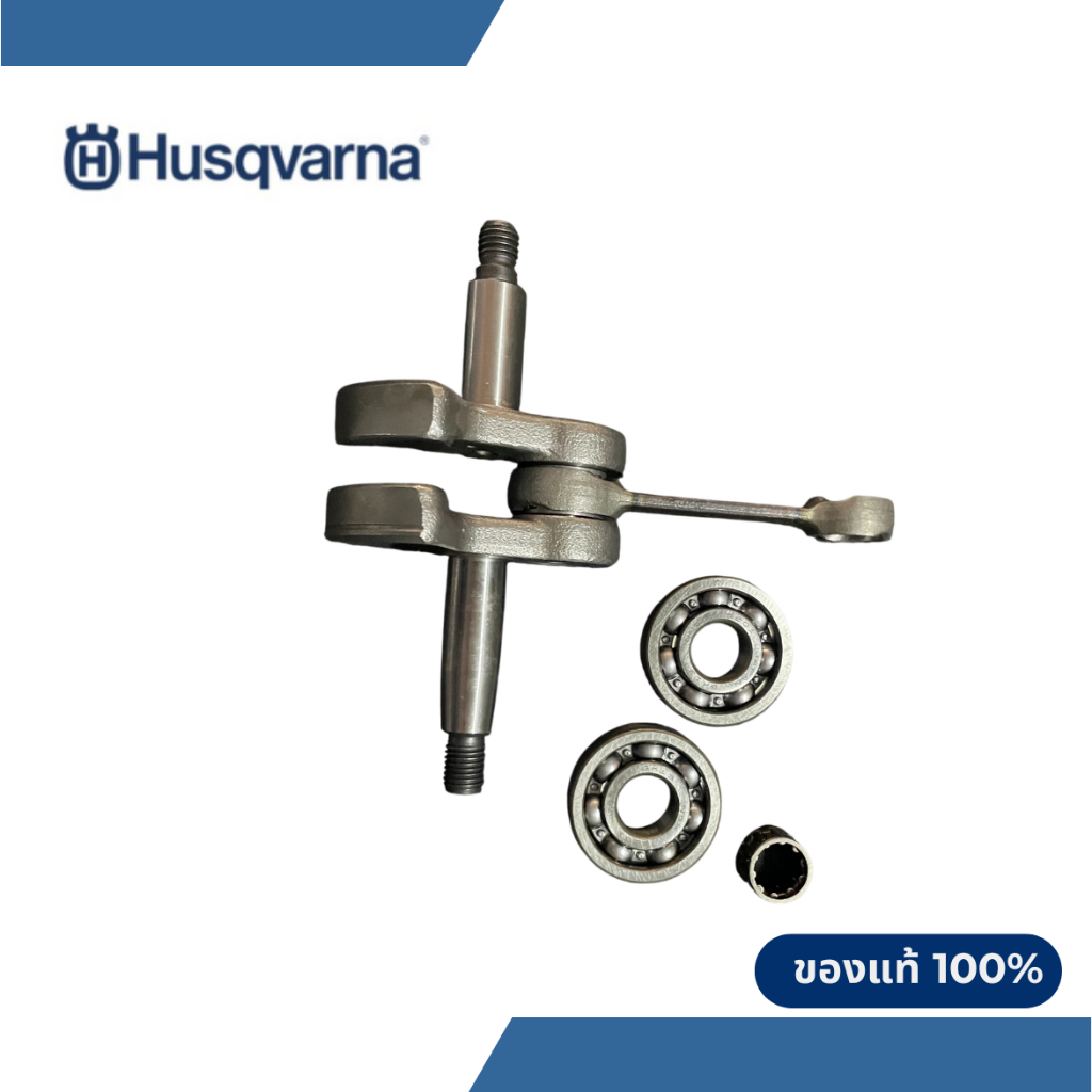 ข้อเหวี่ยงเครื่องตัดหญ้า Husqvarna 143R-II,531/541RS