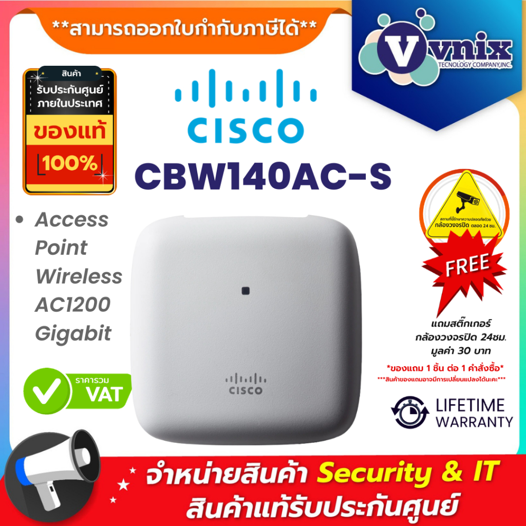 Cisco CBW140AC-S Access Point Wireless AC1200 Gigabit By Vnix Group