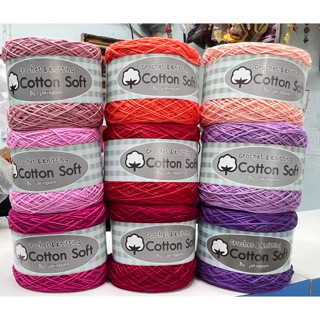 Cotton Soft ไหมคอตตอนซอฟท์ 200g. เซตที่ 2/3