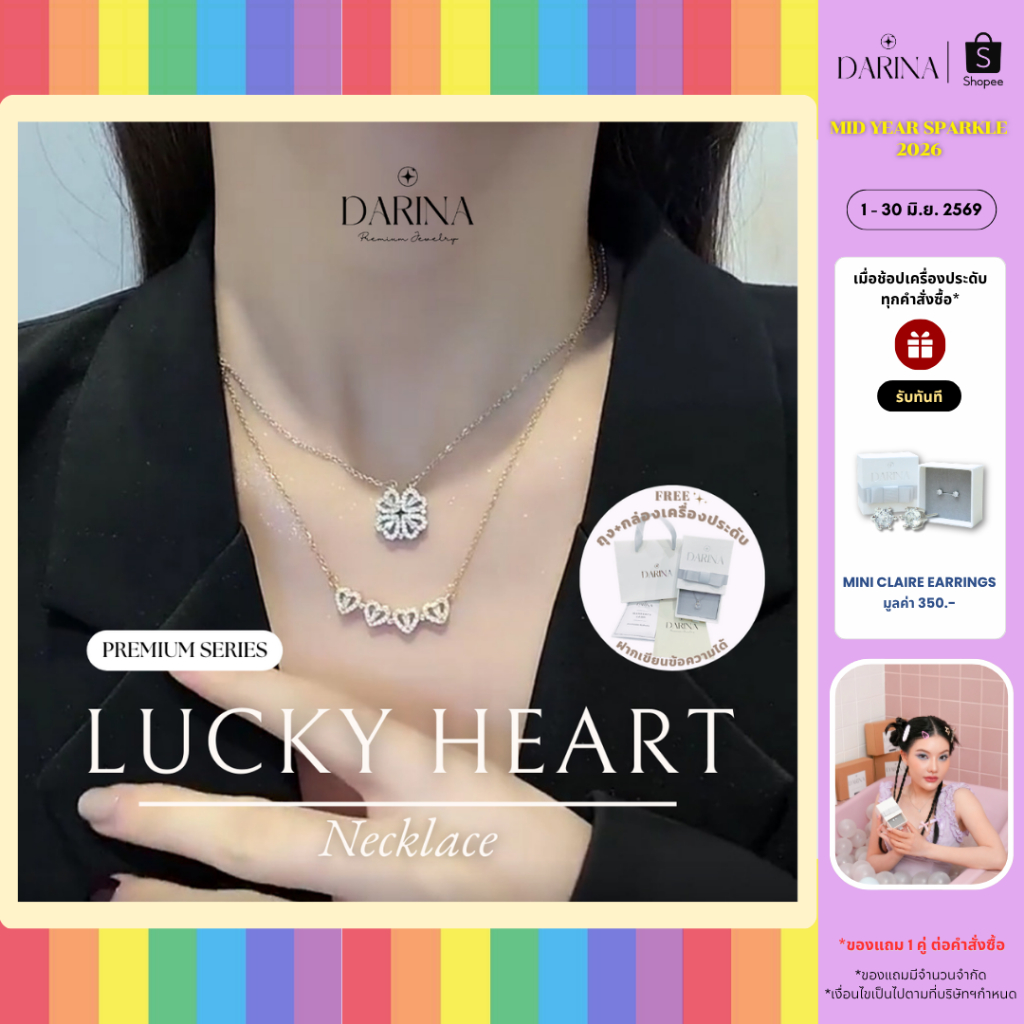 Lucky Heart Necklace สร้อยคอ Darina Jewelry DRN0030 ✨พร้อมกล่องเครื่องประดับ เขียนการ์ดได้