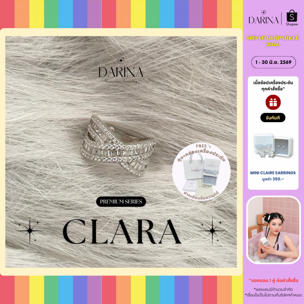 Clara Ring แหวน Darina Jewelry DRR0004 ✨พร้อมกล่องเครื่องประดับ เขียนการ์ดได้