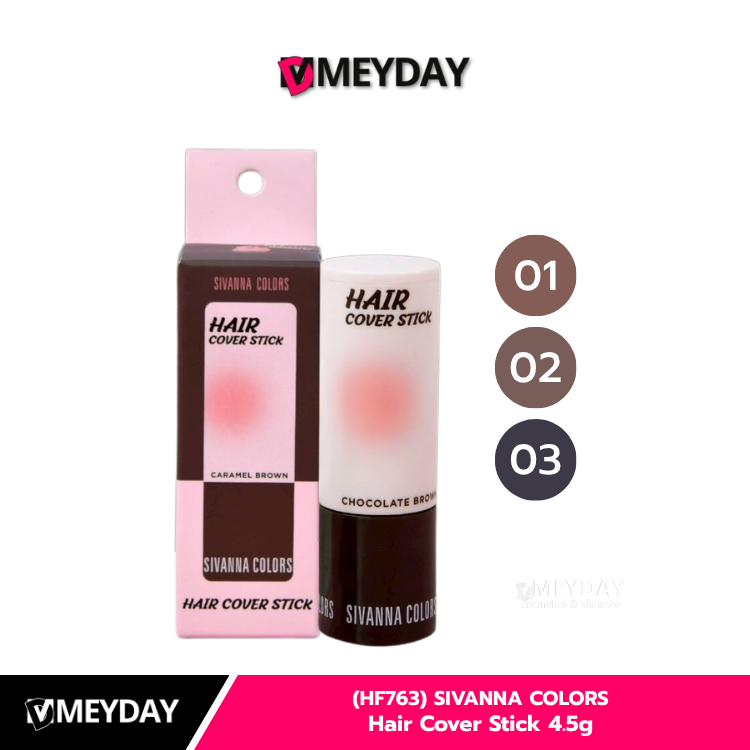 (HF763) SIVANNA COLORS Hair Cover Stick 4.5g ที่ปิดผมบาง ซีเวนน่า