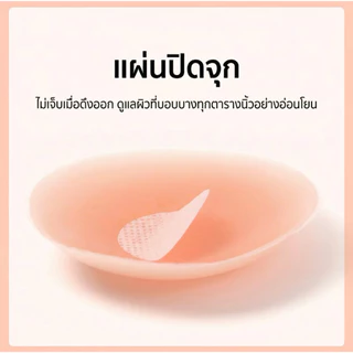 แผ่นแปะจุกซิลิโคนกาวในตัวขนาด 6.5 ซม.ดันทรง ไร้สาย ไร้สองสำหรับผู้หญิง (แผ่นปิดจุกนม ใช้ซ้ำได้) #Sticky Bra #บรากาว