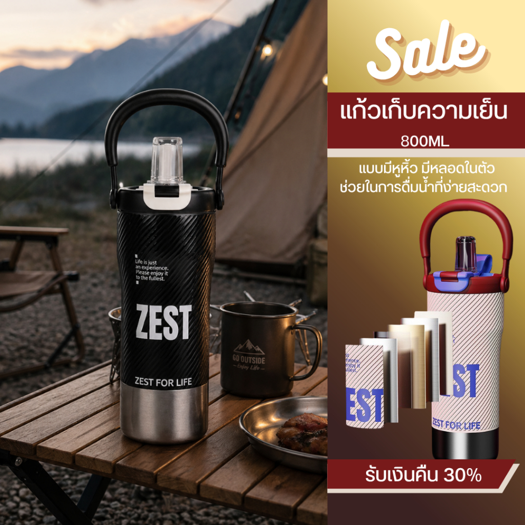 แก้วน้ำเก็บความเย็นขนาดใหญ่ 800ML มีหูหิ้ว พกง่าย ใช้ได้ทุกวัน