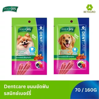DOG n joy ด็อก เอ็นจอย ขนมสุนัขขัดฟัน เสริมวิตามิน Dent Care สำหรับสุนัขทุกวัย 10 ชิ้น (เลือกรสชาติและขนาดได้)