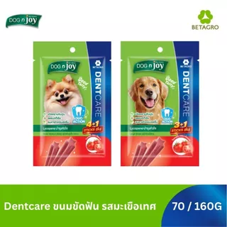 DOG n joy ด็อก เอ็นจอย ขนมสุนัขขัดฟัน เสริมวิตามิน Dent Care สำหรับสุนัขทุกวัย 10 ชิ้น (เลือกรสชาติและขนาดได้)