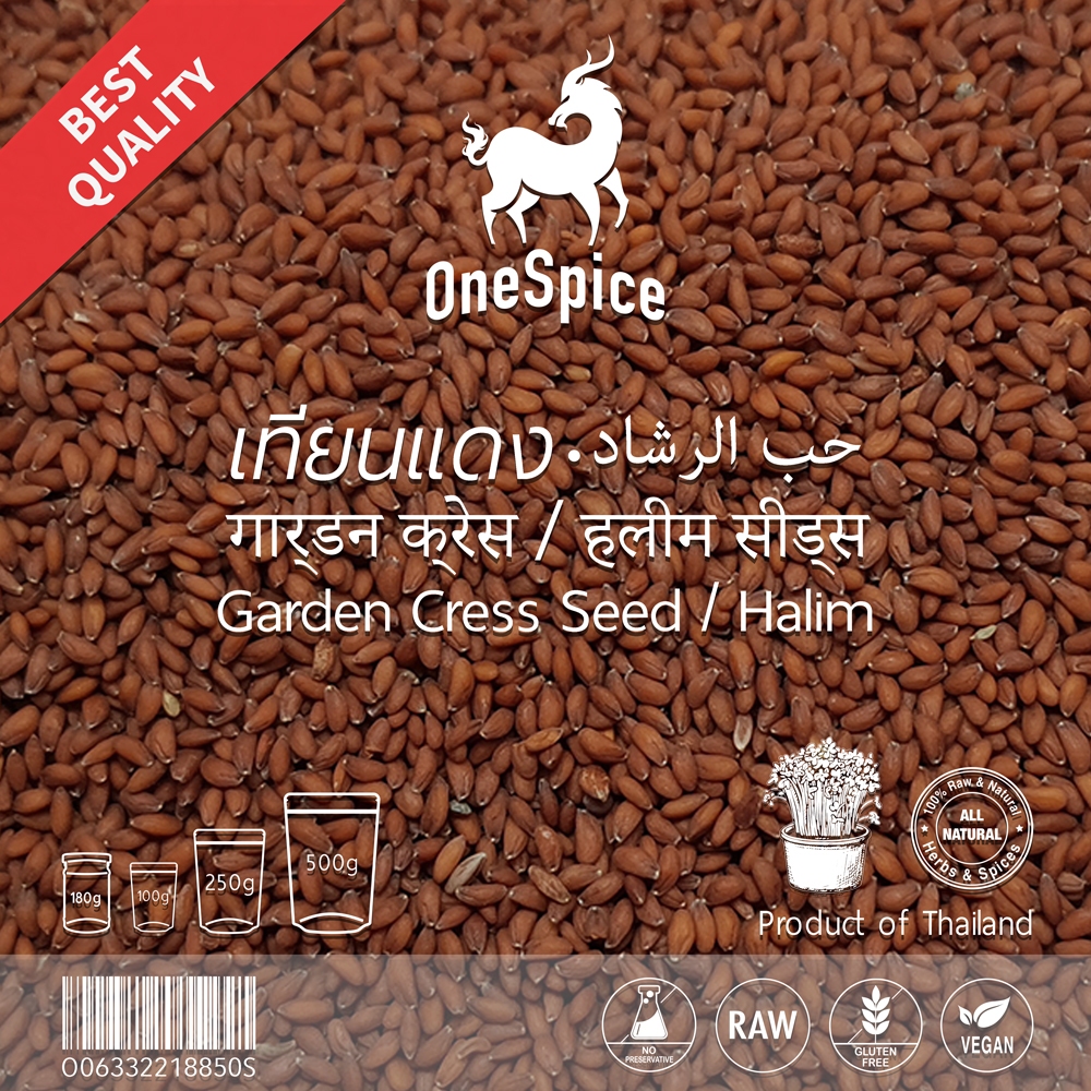OneSpice เมล็ดเทียนแดง Halim Aliv Chandrashoor Lepidium Sativum Garden Cress Seed حب الرشاد गार्डन क्रेस हलीम सीड्स TND