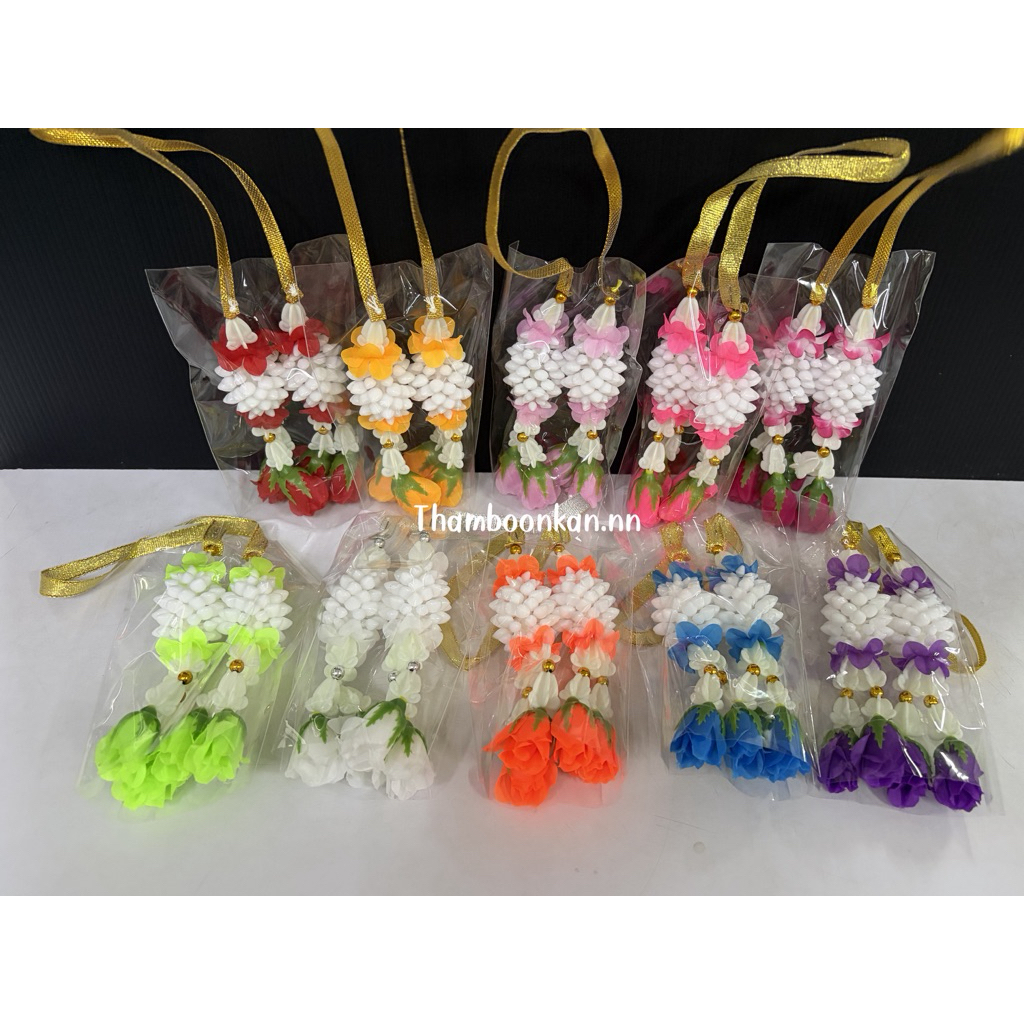 พวงมาลัย ทรงกระปุก พวงมาลัยพลาสติก มาลัยเล็ก ไหว้พระ (2ชาย4ดอก) สีประจำวันเกิด
