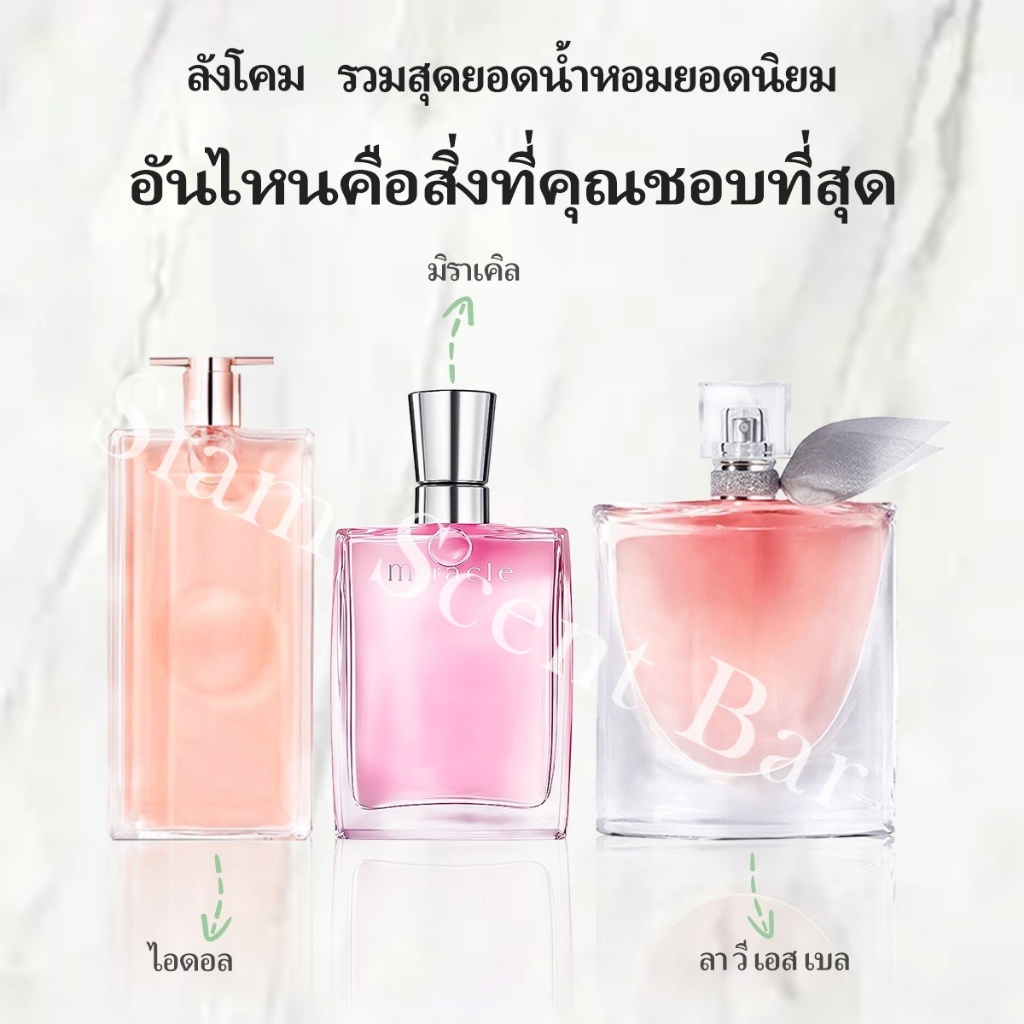 🔥น้ำหอมพกพ⚡พร้อมส่ง มิราเคิล & ลา วี เอส เบล & ไอดอล EDP 2ml/5ml/10ml น้ำหอมผู้หญิงที่ติดทนนาน