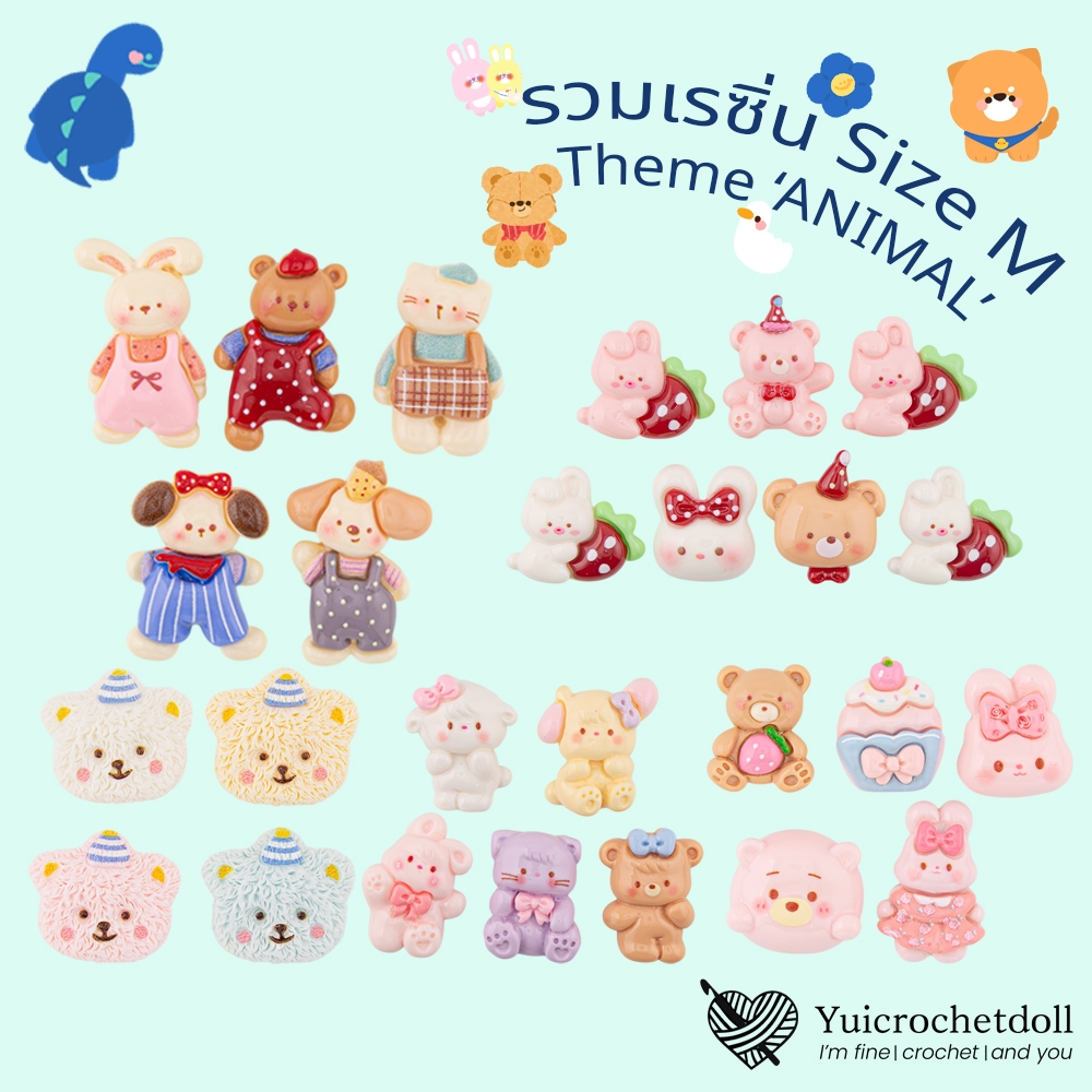 🐈🐰 รวมเรซิ่นธีม สัตว์ Size M เติมความน่ารักให้ทุกชิ้นงานด้วย "อะไหล่เรซิ่นสัตว์" ตกแต่งเคสมือถือ กิ๊บติดผม งาน DIY.