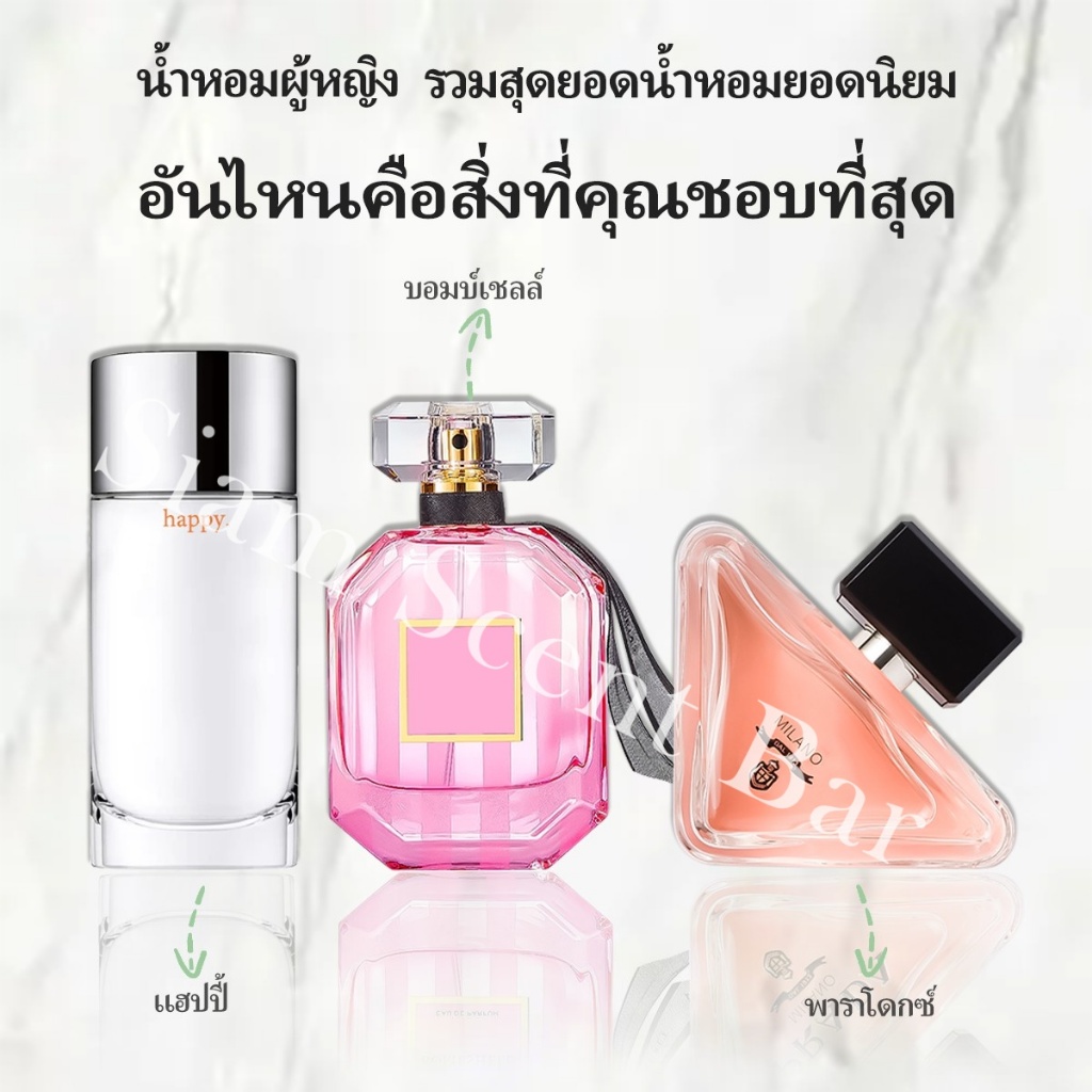 🔥น้ำหอมพกพ⚡พร้อมส่ง Bombshell & Happy EDP 2ml/5ml/10ml น้ําหอมผู้หญิงติดทนนาน กลิ่นหอม