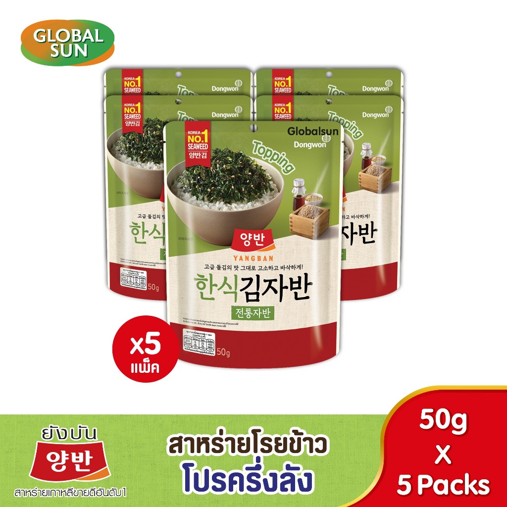 [โปรครึ่งลัง] YANGBAN สาหร่ายโรยข้าวดั้งเดิม (ตรายังบัน)