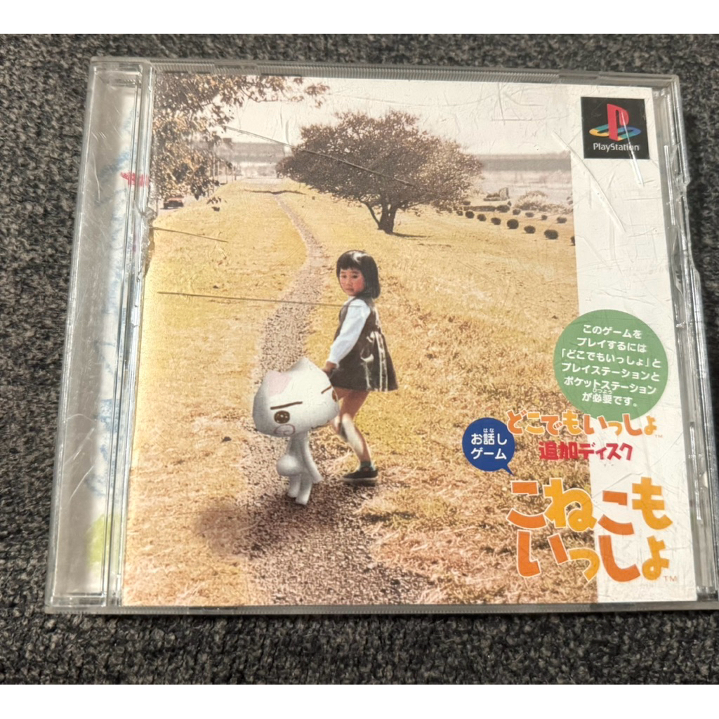 แผ่น cd Kittens Together ~Together Anywhere"