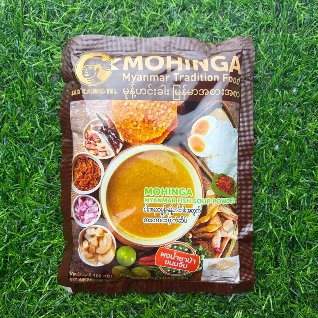 ( 1 ซอง ) | ผงน้ำยาป่าขนมจีน Mohinga Myanmar Fish Soup powder