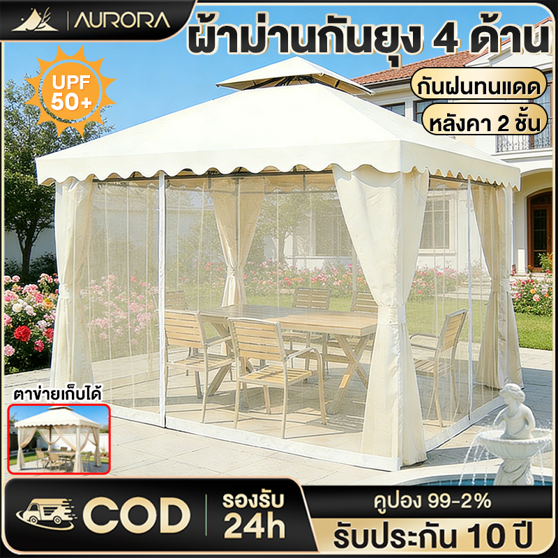 เต้นท์ขายของ เต็นท์พับได้ กันสาดกลางแจ้ง  พับเก็บได้ เต็นท์ตลาดนัด เต็นท์จอดรถ ที่พักพิงกันฝนกลางแจ้